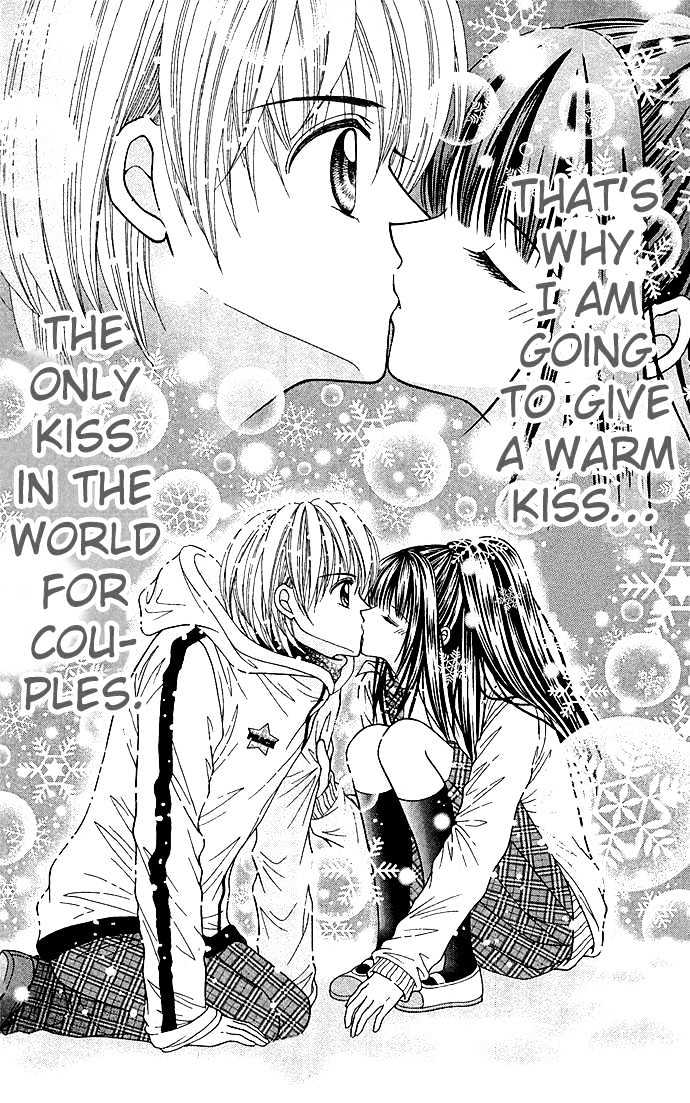 The Player's Kiss Chapter 1 #43