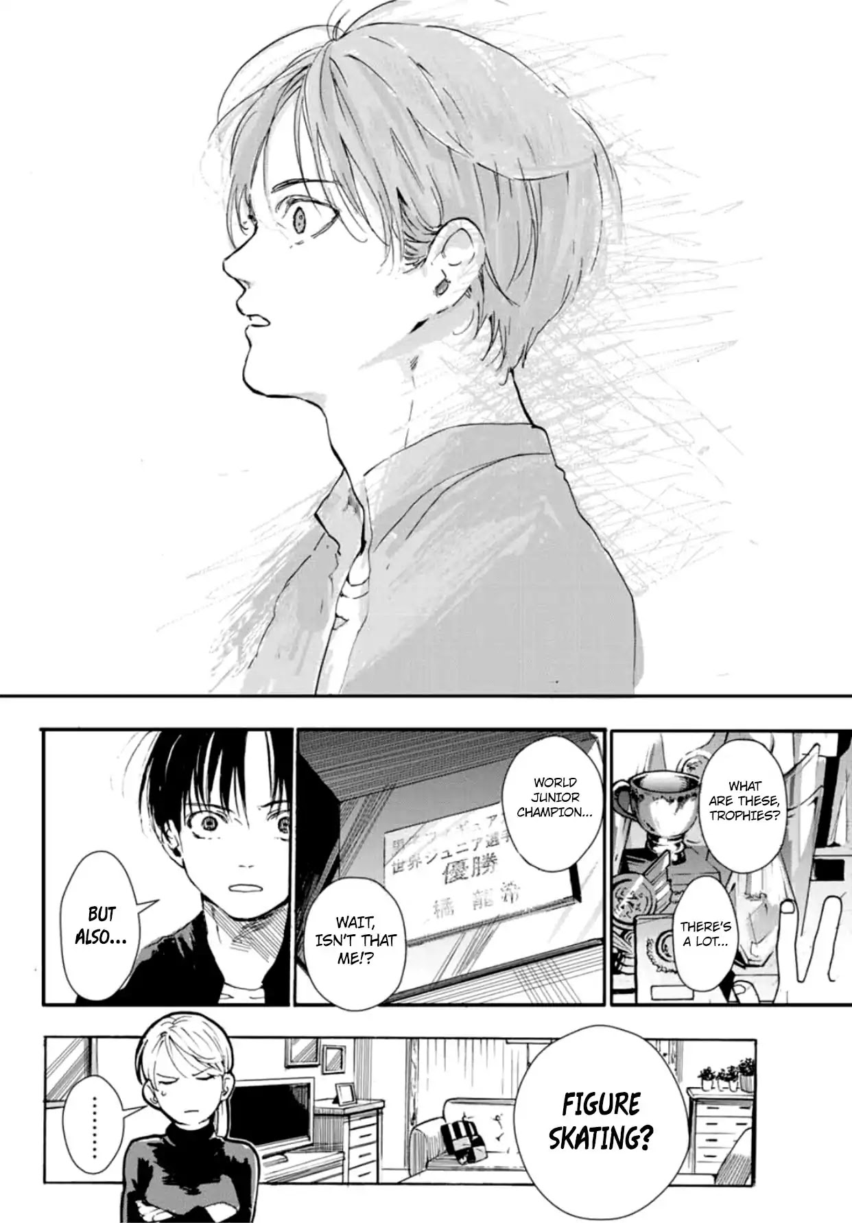 Kiss And Cry (Nozomi Higasa) Chapter 1 #17