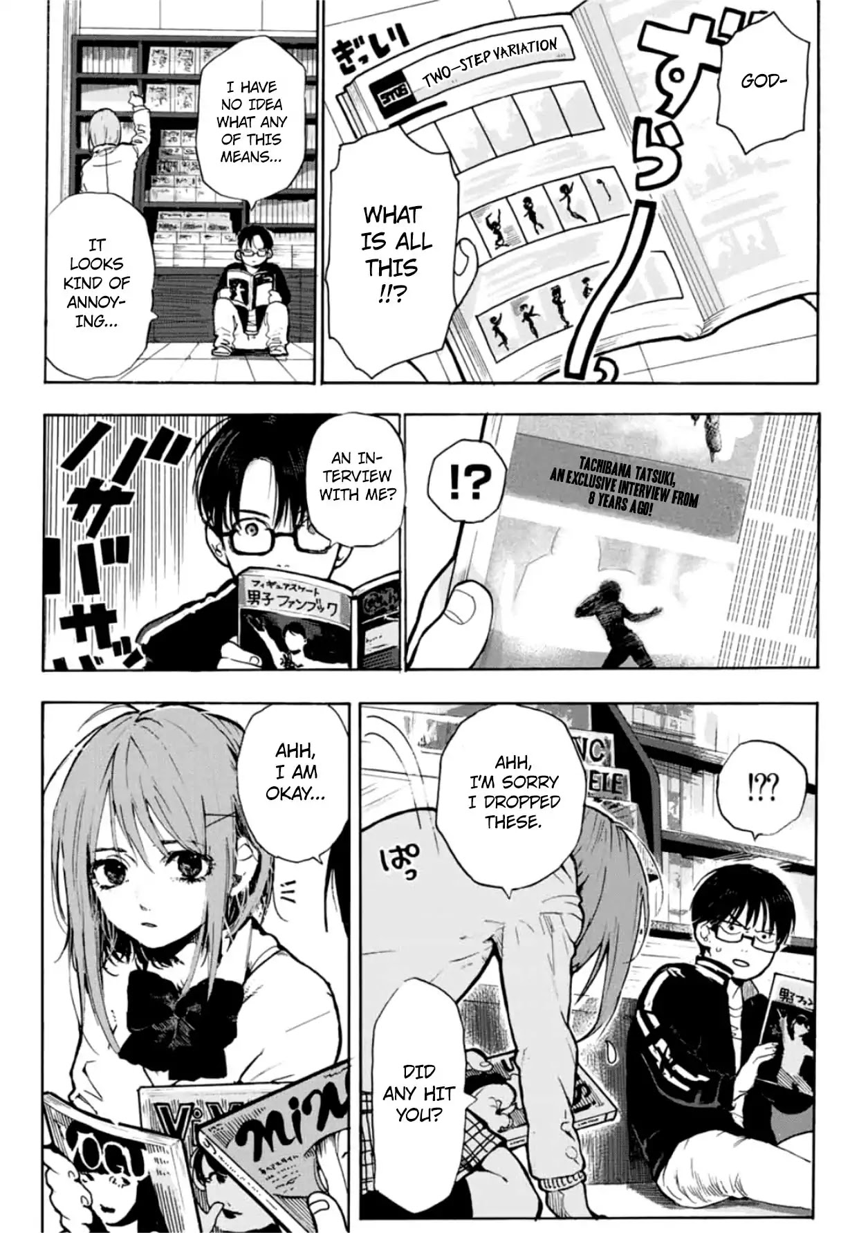 Kiss And Cry (Nozomi Higasa) Chapter 1 #33