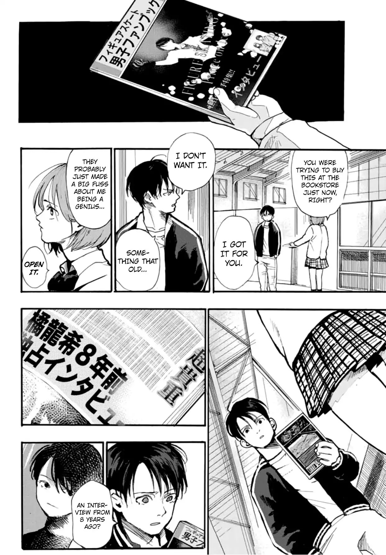 Kiss And Cry (Nozomi Higasa) Chapter 1 #53
