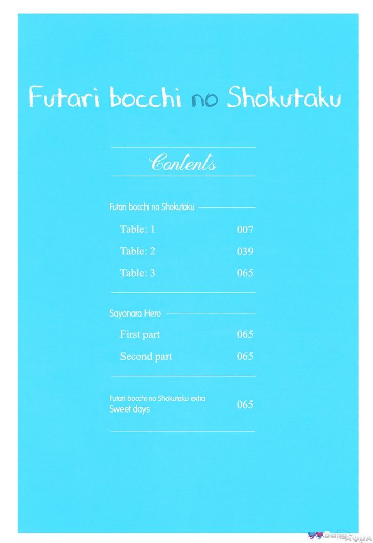 Futari Bocchi No Shokutaku Chapter 1 #6