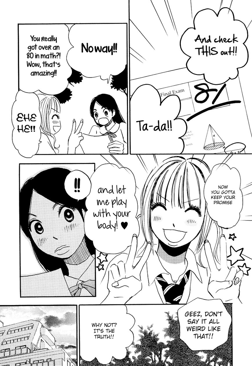 Princess Princess (Aoki Mitsue) Chapter 1 #15