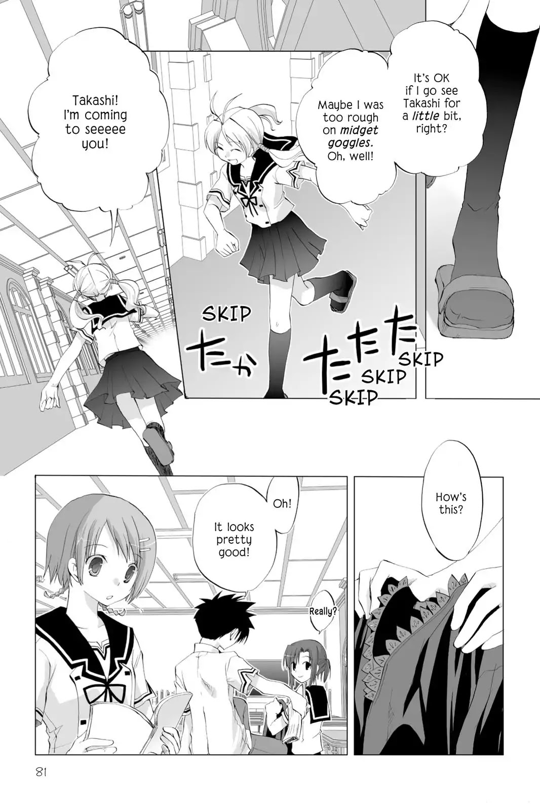 Hitohira Chapter 12 #7