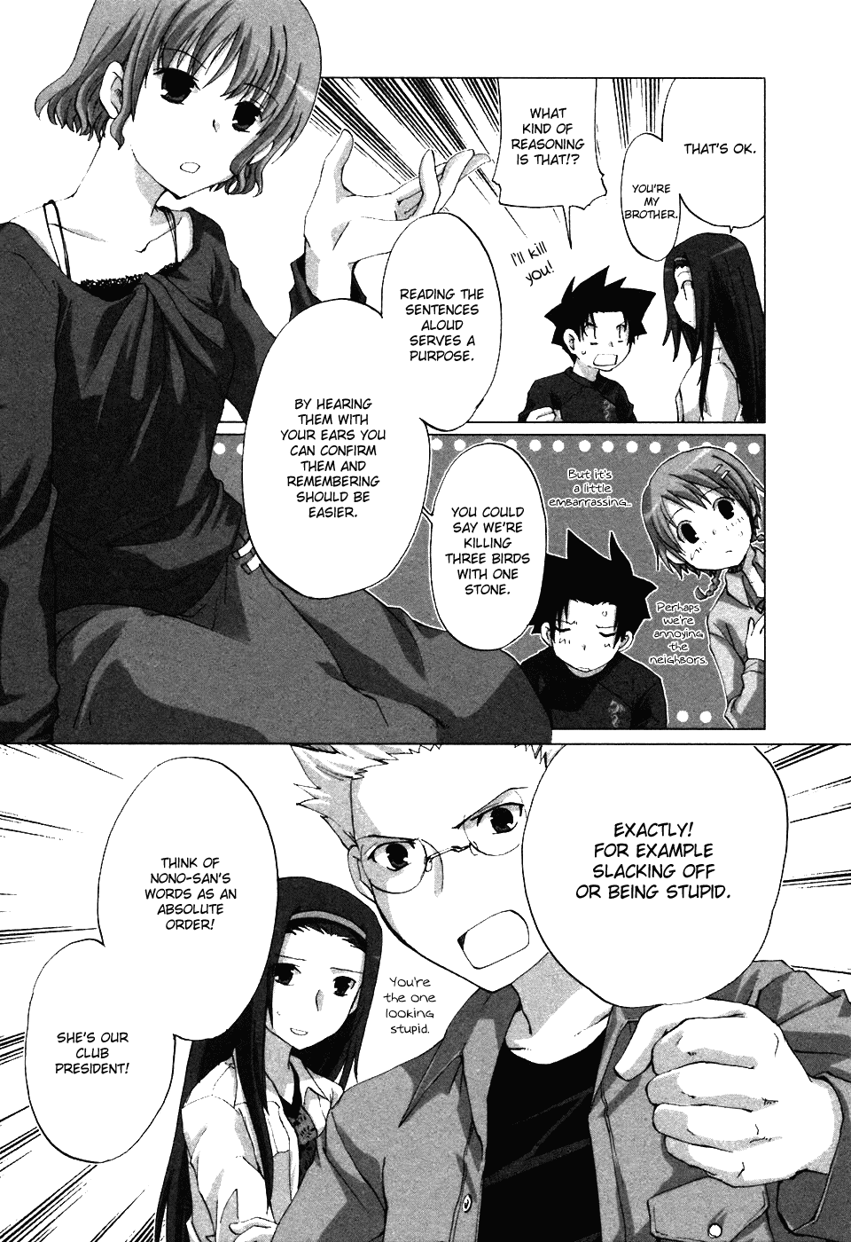 Hitohira Chapter 7.2 #5