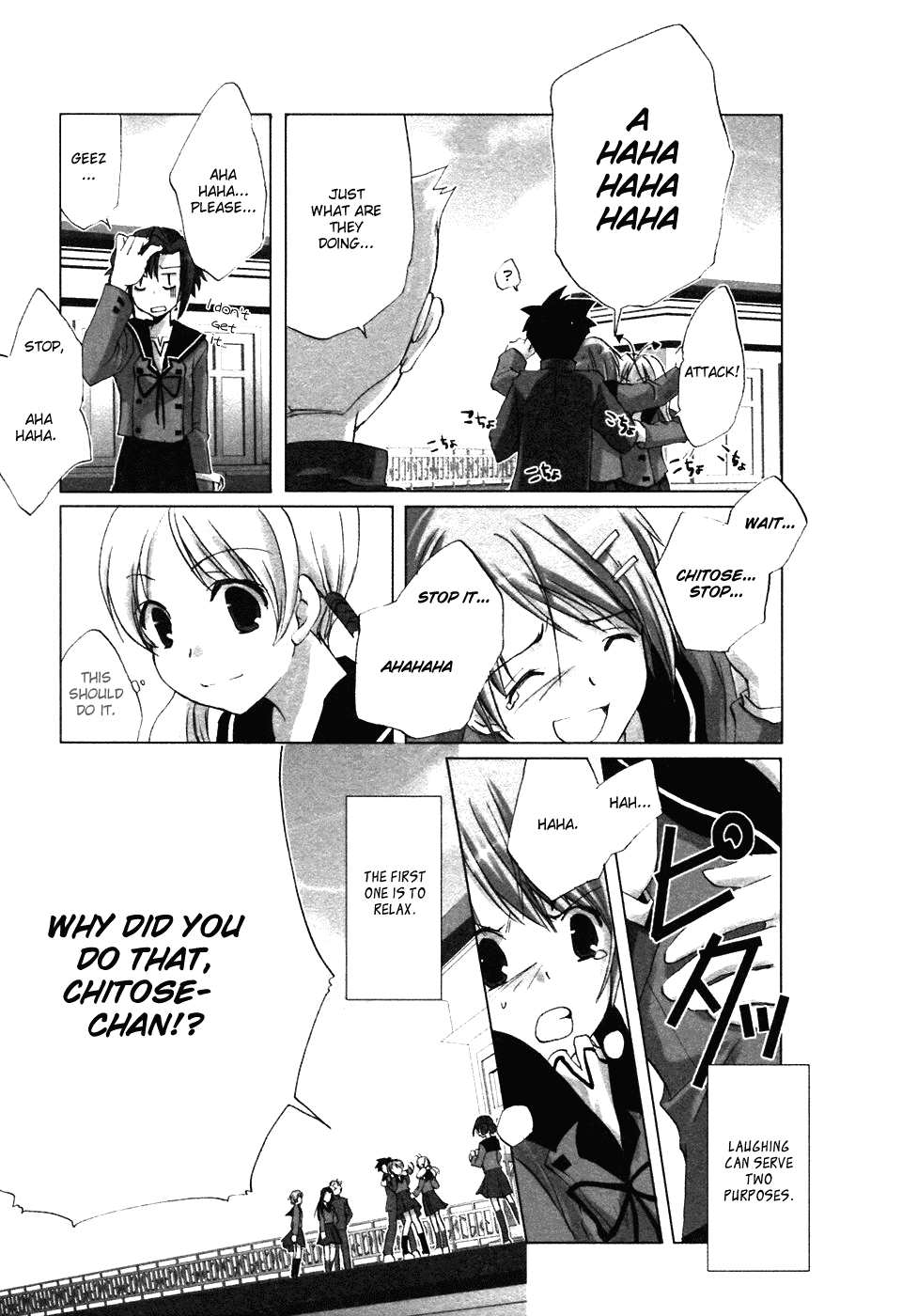 Hitohira Chapter 4.2 #18