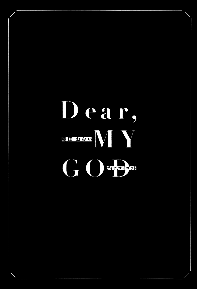 Dear, My God Chapter 2.3 #5