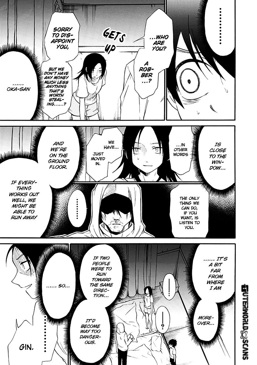 Torikago No Tsugai Chapter 15 #12