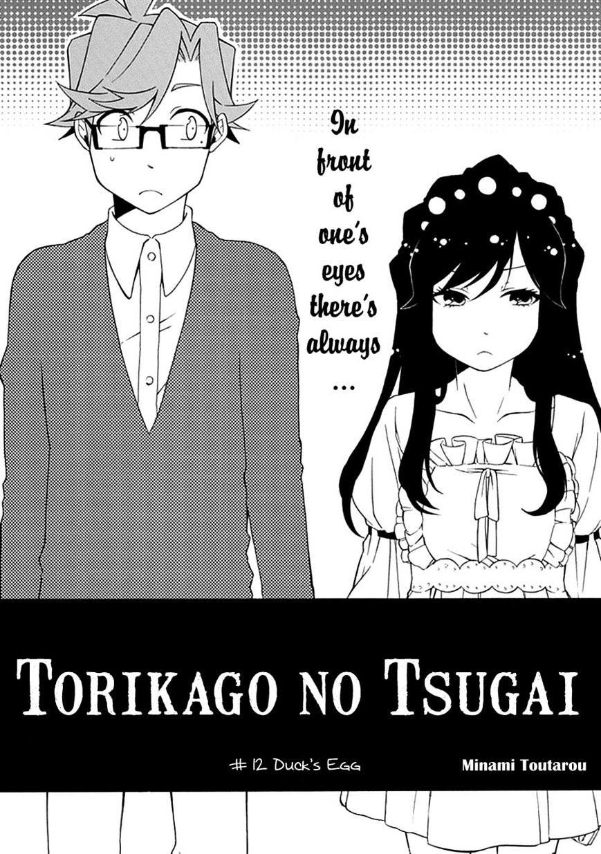 Torikago No Tsugai Chapter 12 #2