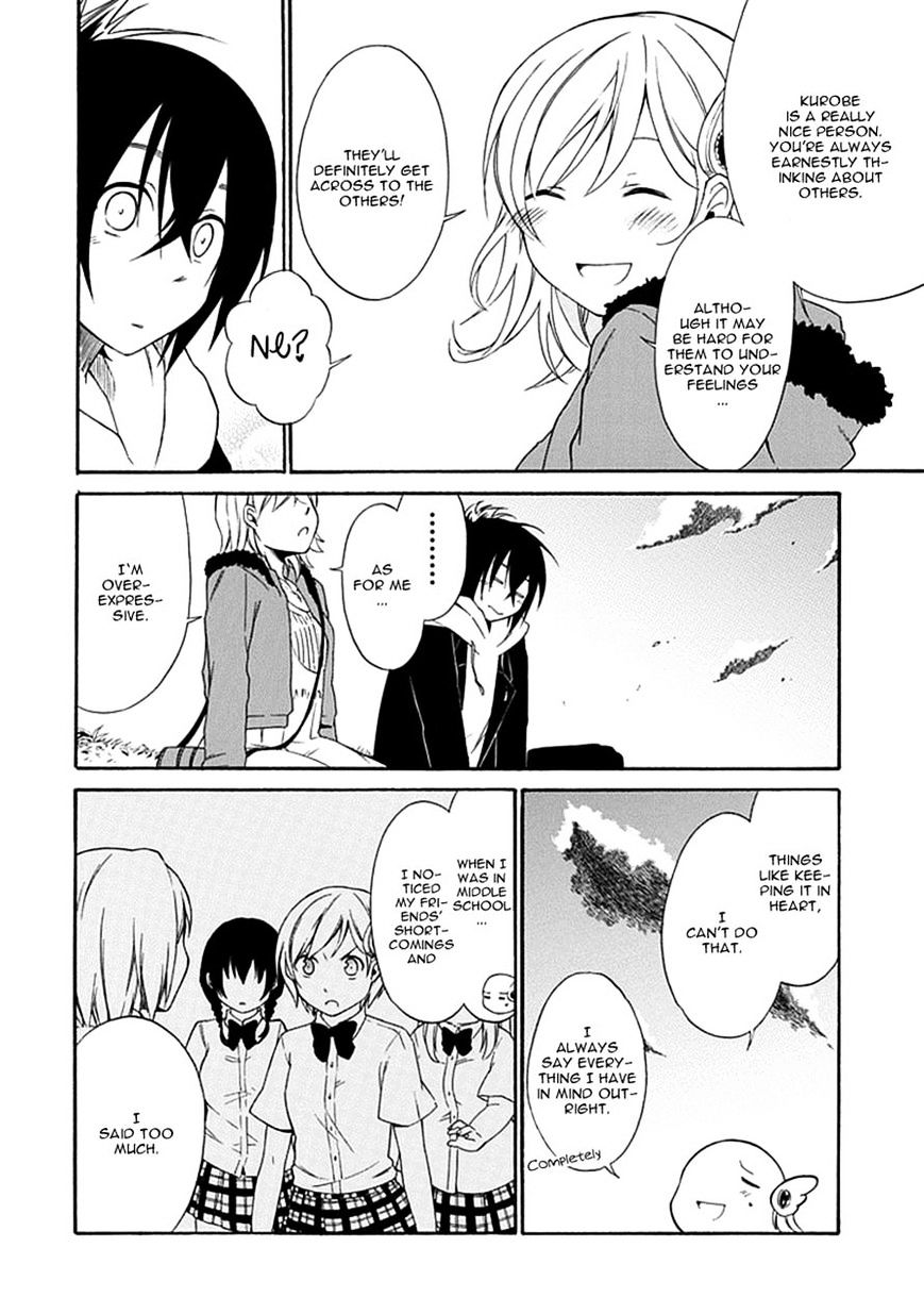 Torikago No Tsugai Chapter 11 #16