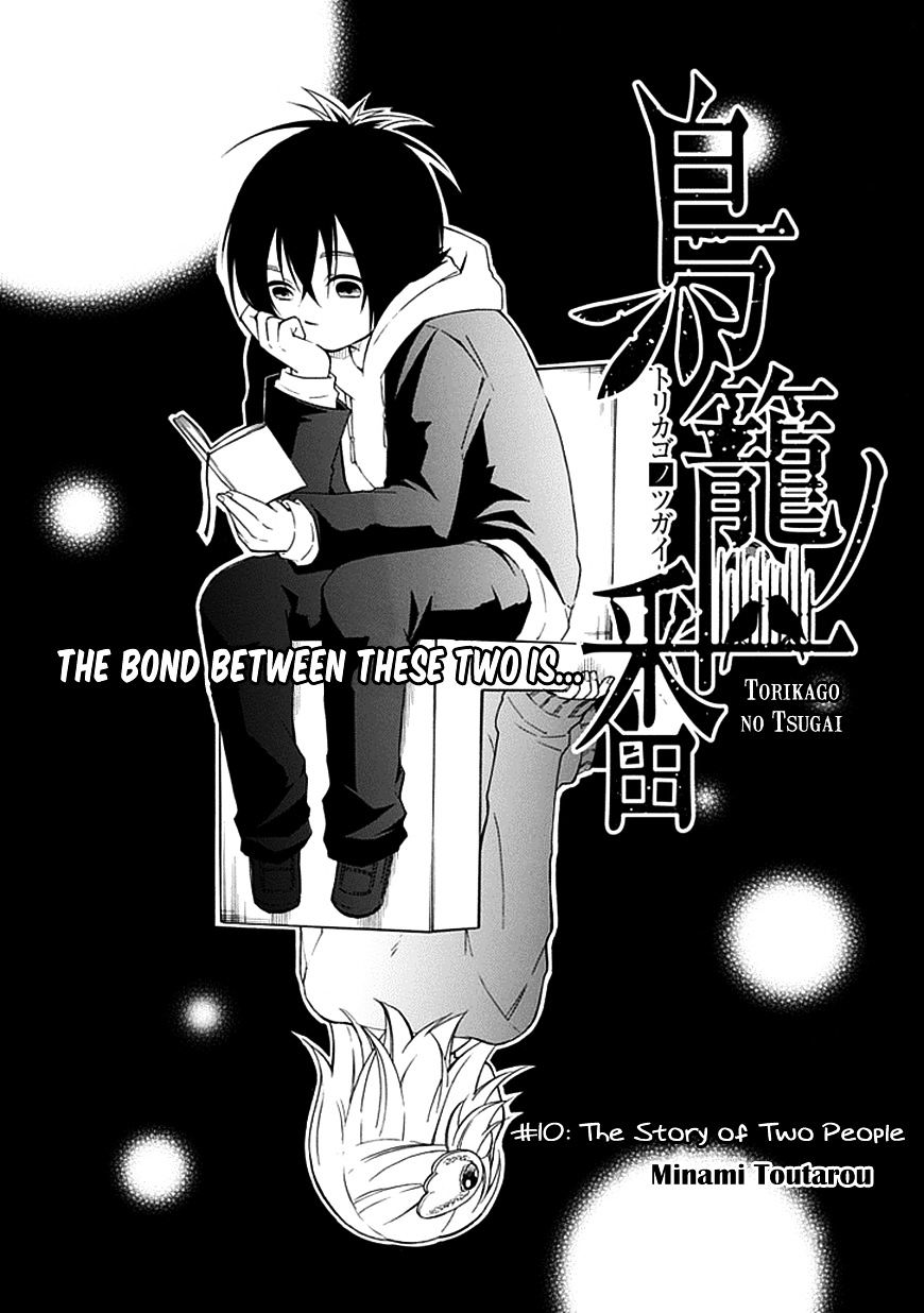 Torikago No Tsugai Chapter 10 #7