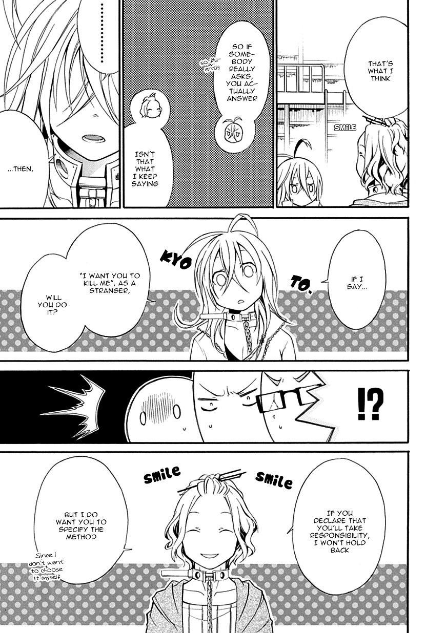 Torikago No Tsugai Chapter 7 #28