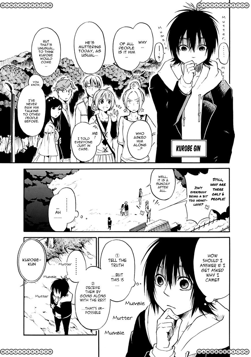 Torikago No Tsugai Chapter 1 #8