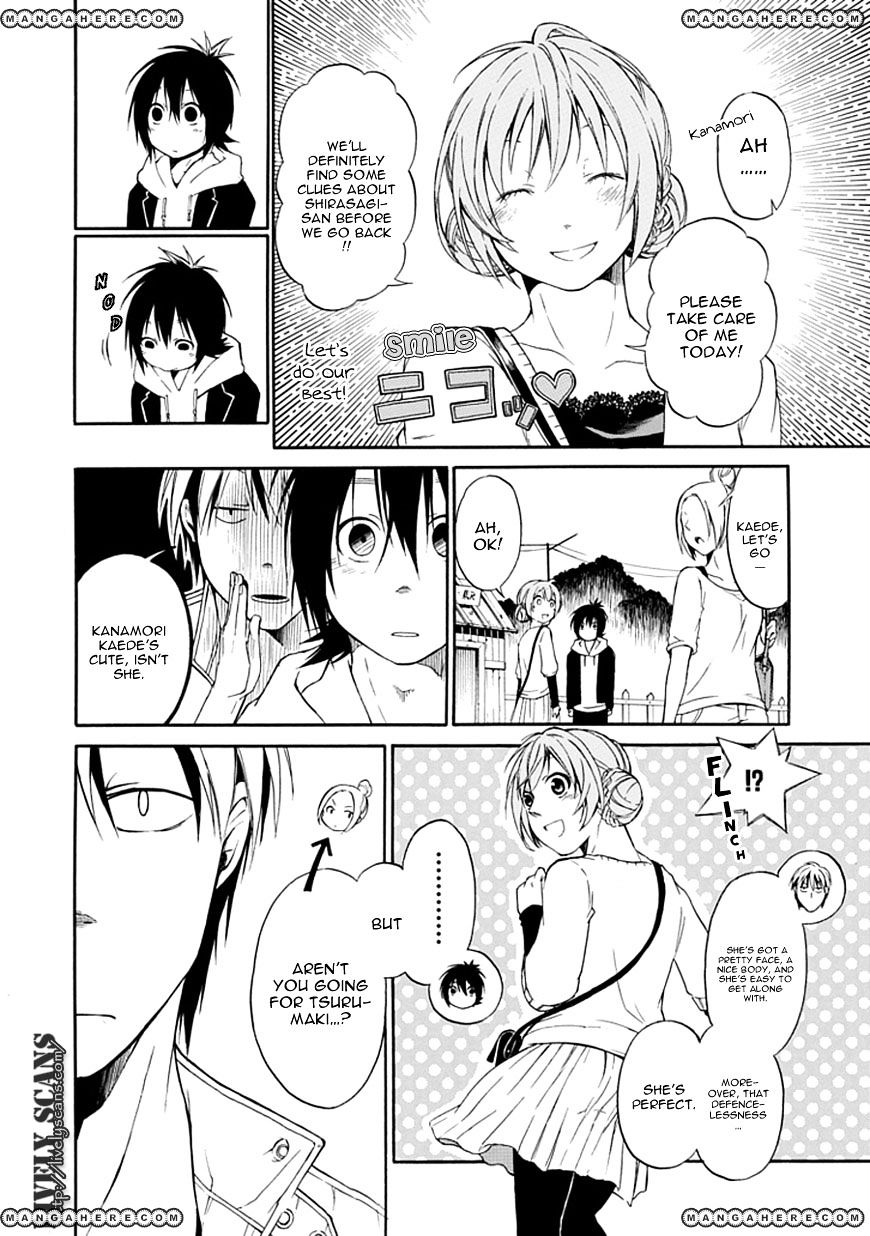 Torikago No Tsugai Chapter 1 #9