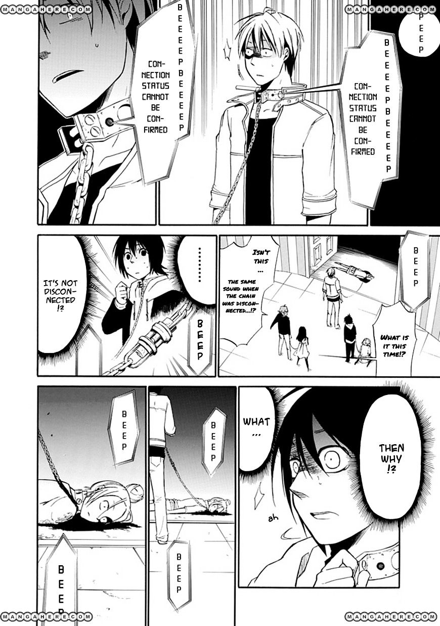 Torikago No Tsugai Chapter 1 #62