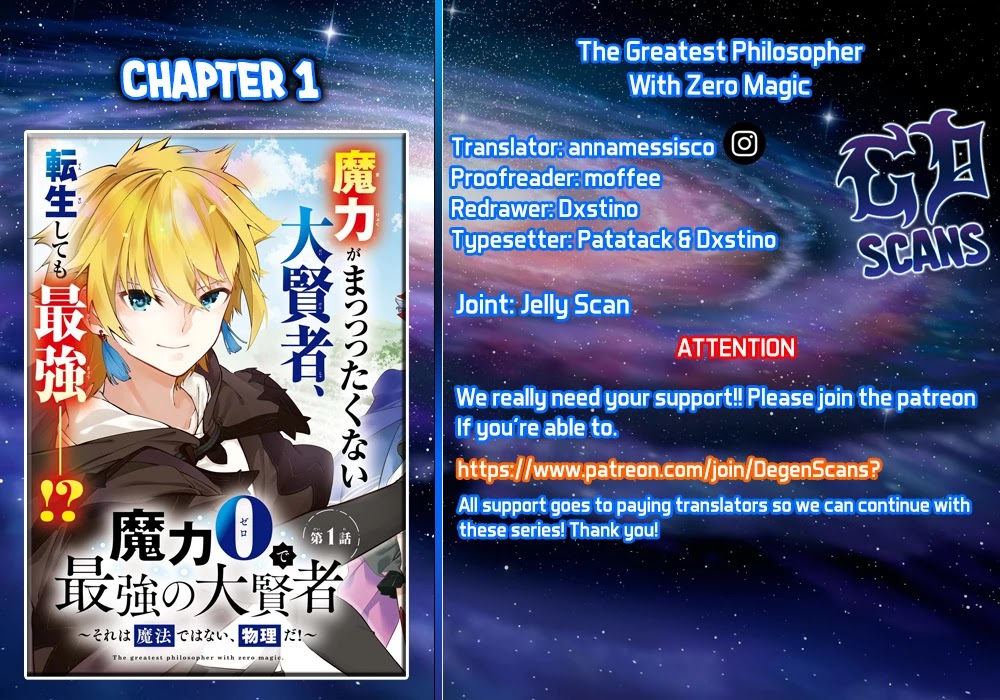 The Greatest Philosopher With Zero Magic Chapter 1 #1