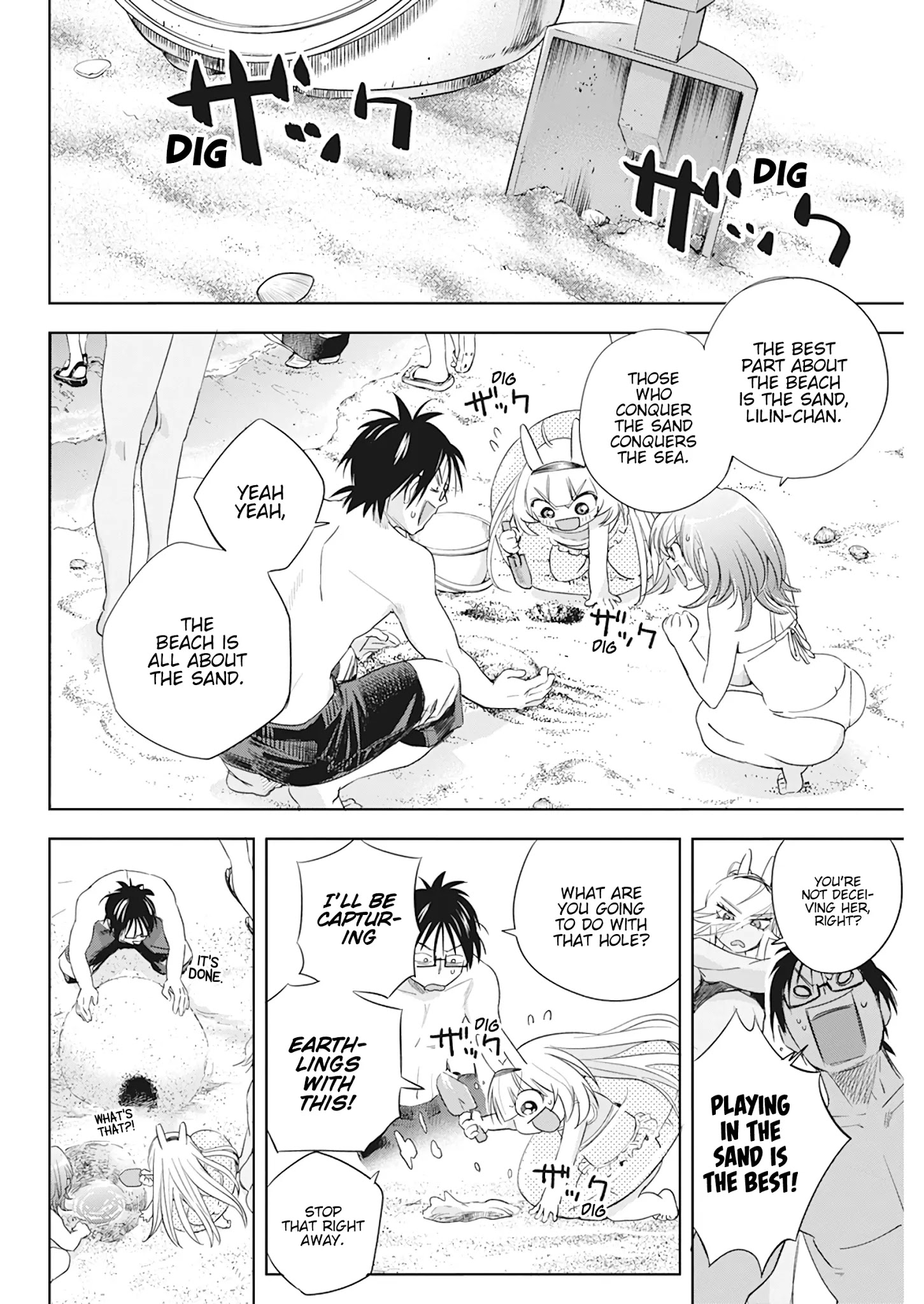 Jinrui O Metsubou Sasete Wa Ikemasen Chapter 12 #13