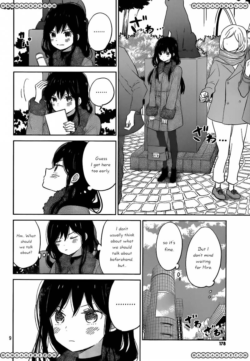 Taiyou No Ie Chapter 49 #9