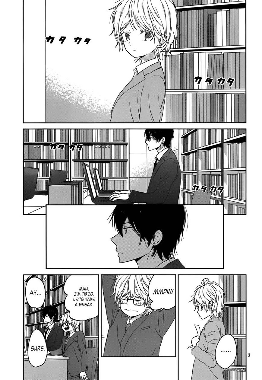 Taiyou No Ie Chapter 46 #3