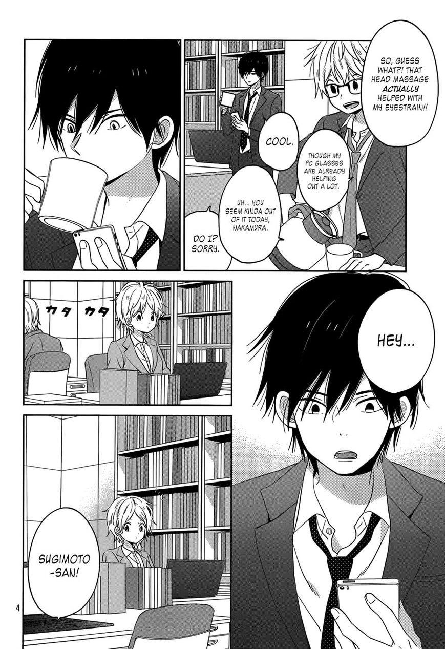 Taiyou No Ie Chapter 46 #4