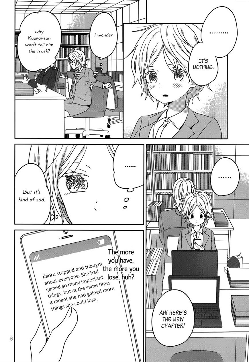 Taiyou No Ie Chapter 46 #6