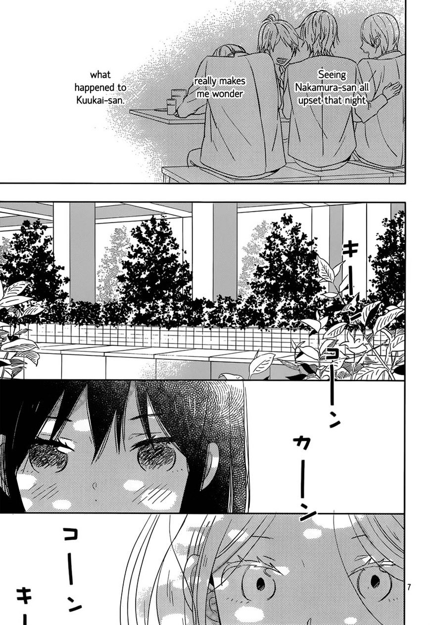 Taiyou No Ie Chapter 46 #7