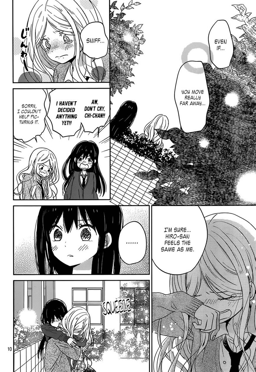 Taiyou No Ie Chapter 46 #10