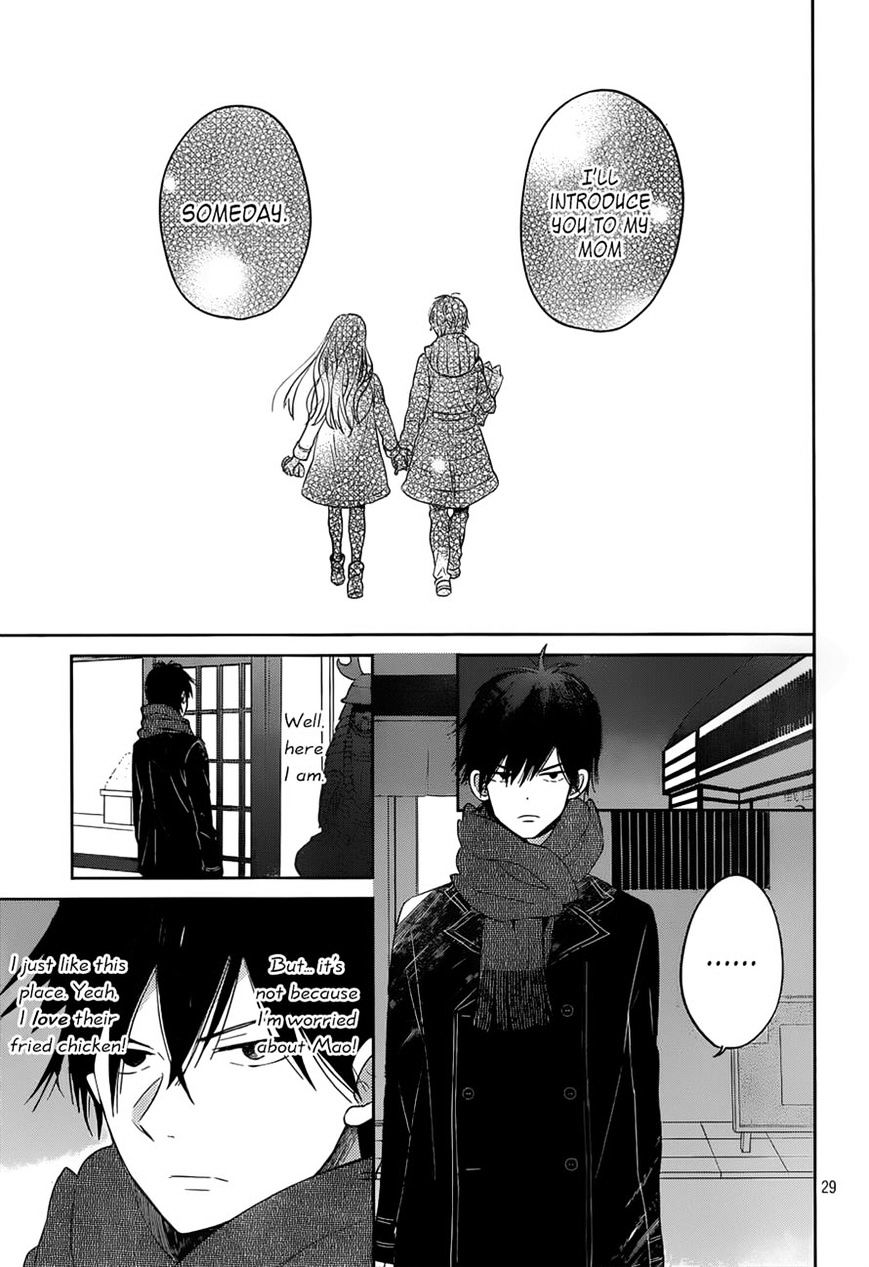 Taiyou No Ie Chapter 46 #29