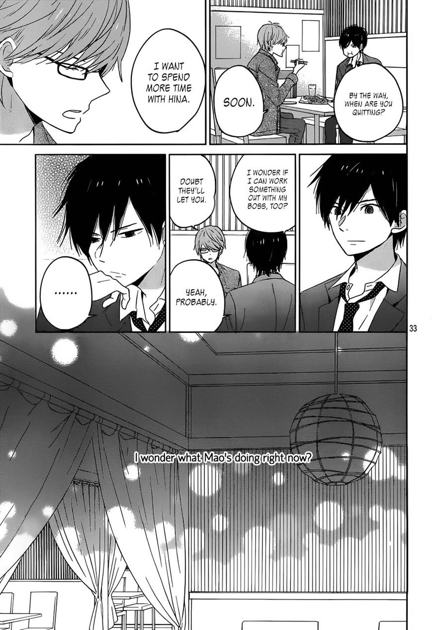 Taiyou No Ie Chapter 46 #33