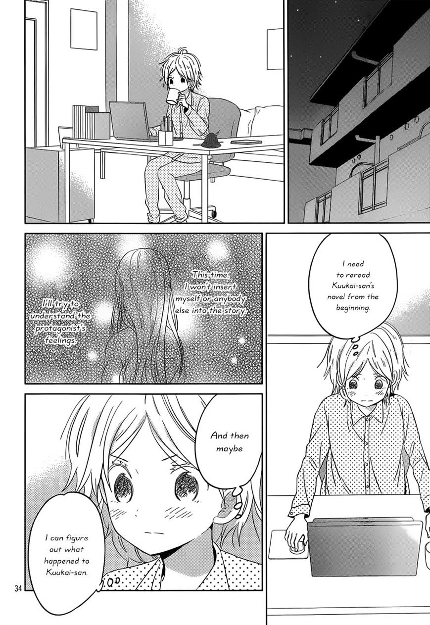 Taiyou No Ie Chapter 46 #34