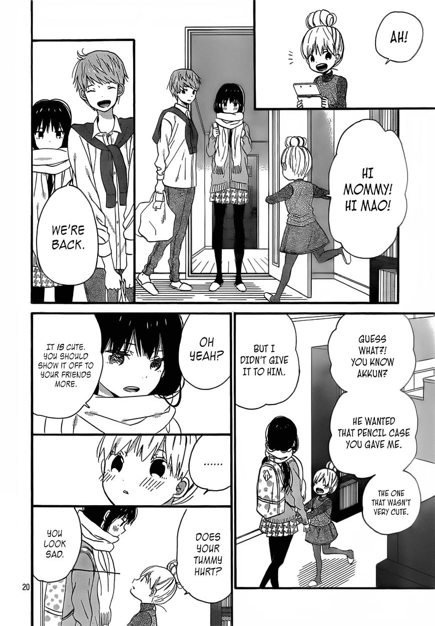 Taiyou No Ie Chapter 37 #20