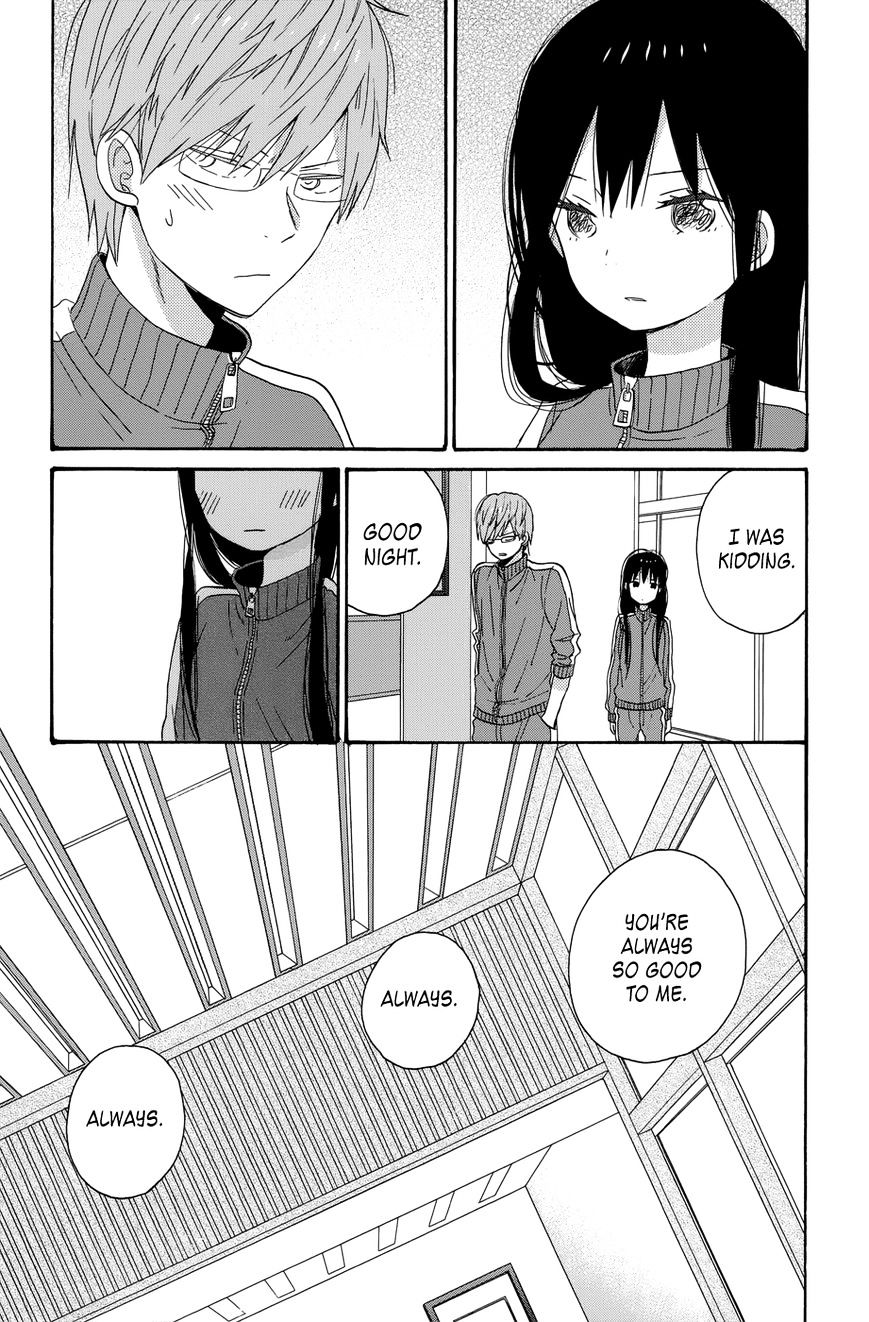 Taiyou No Ie Chapter 32 #3