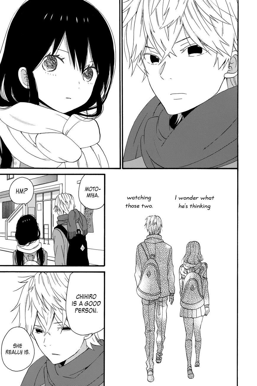Taiyou No Ie Chapter 32 #13