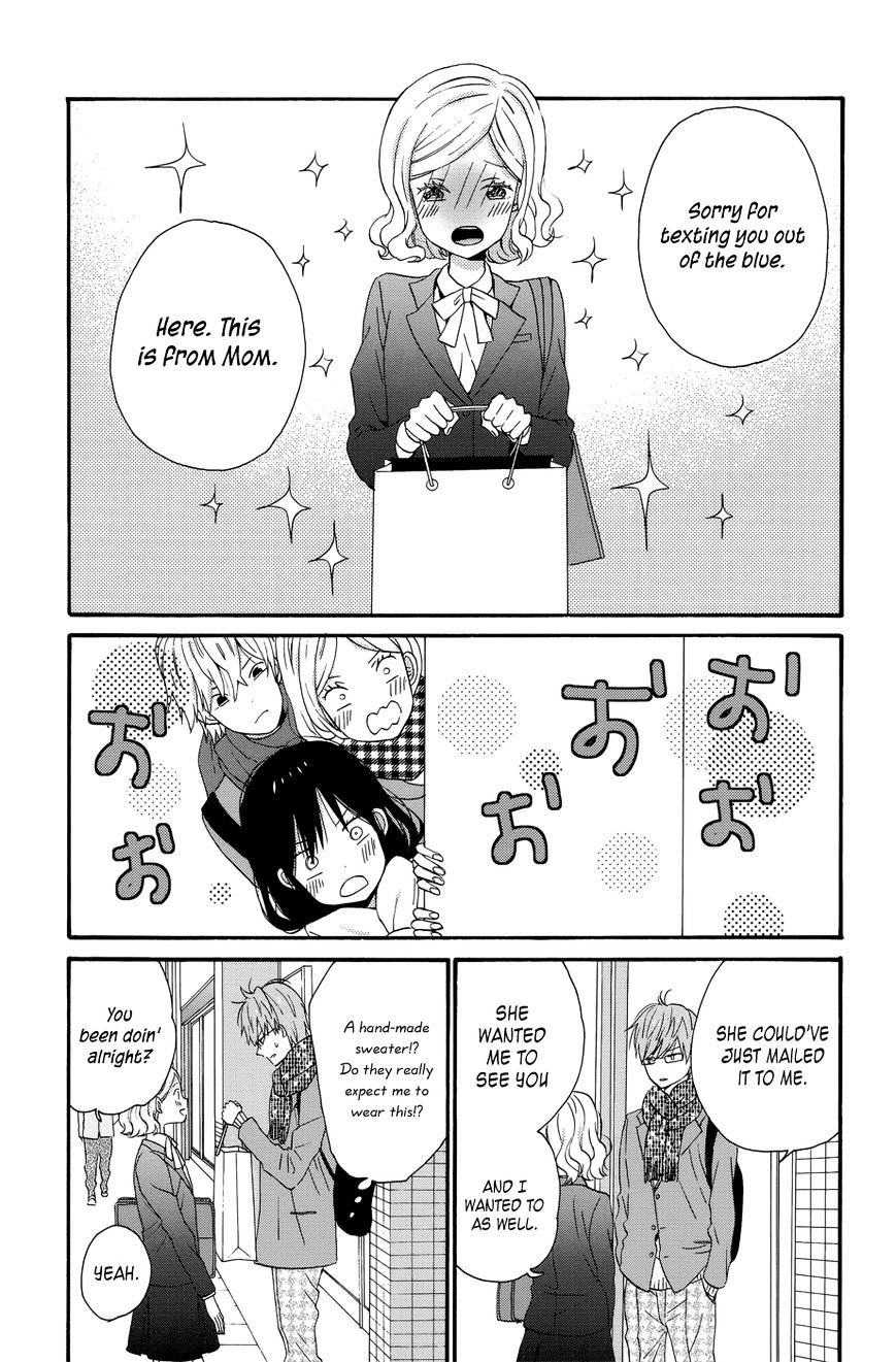 Taiyou No Ie Chapter 32 #15