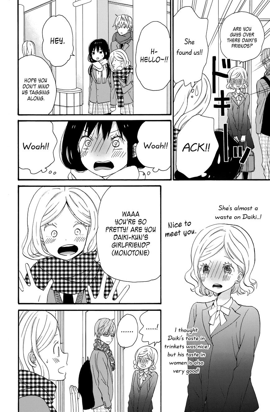 Taiyou No Ie Chapter 32 #16