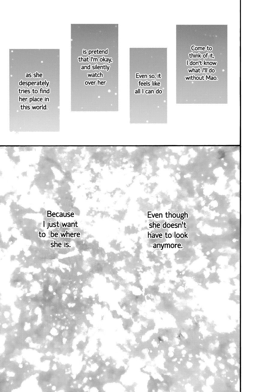 Taiyou No Ie Chapter 32 #27