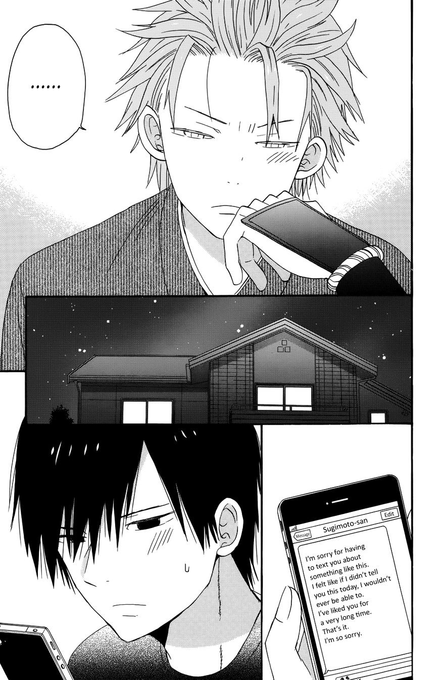 Taiyou No Ie Chapter 30 #7