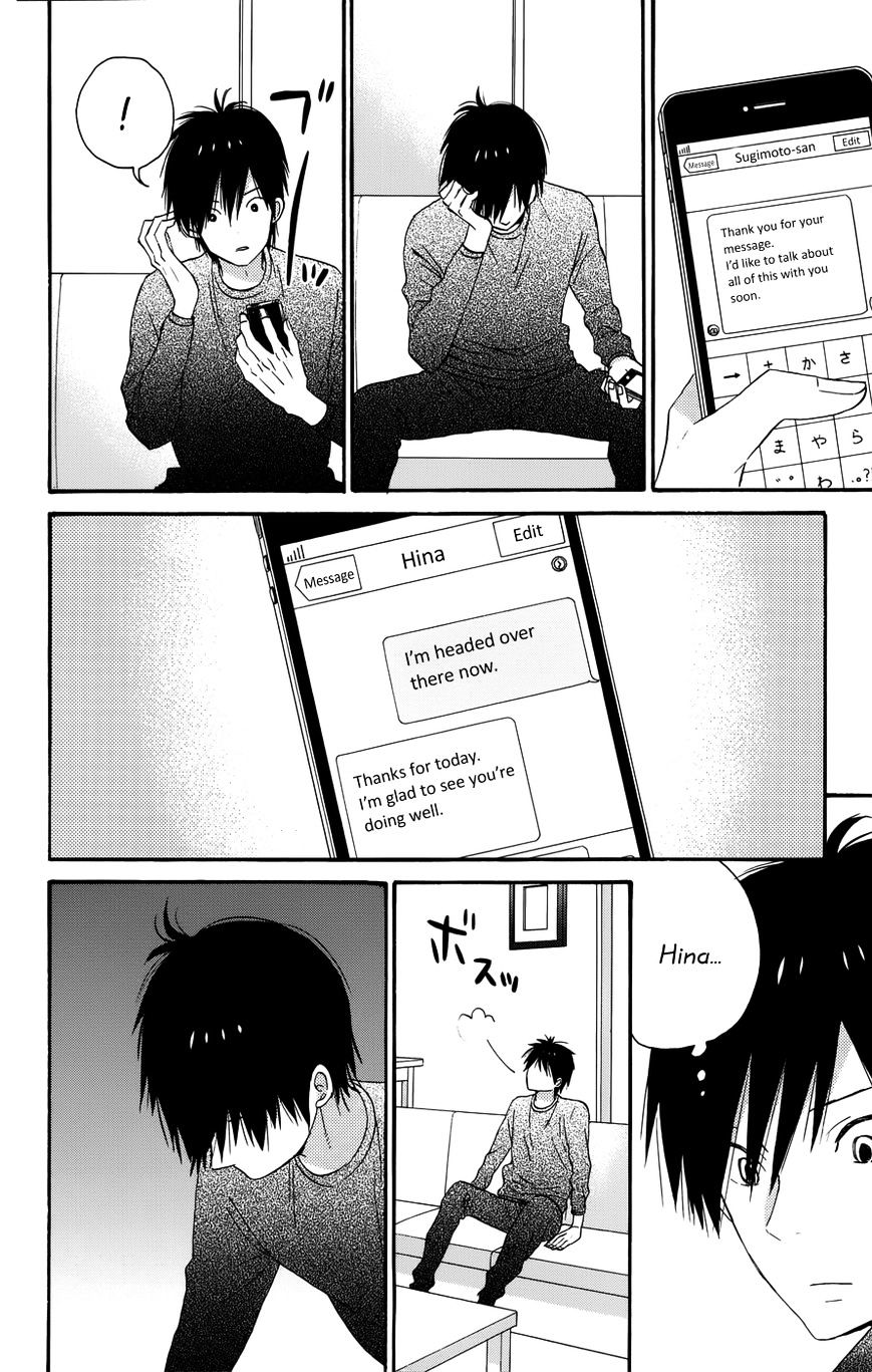 Taiyou No Ie Chapter 30 #8