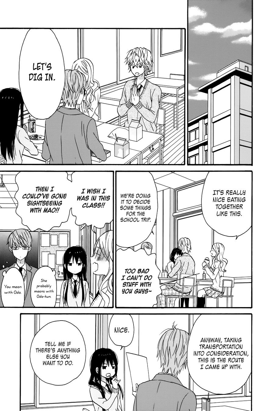 Taiyou No Ie Chapter 30 #21