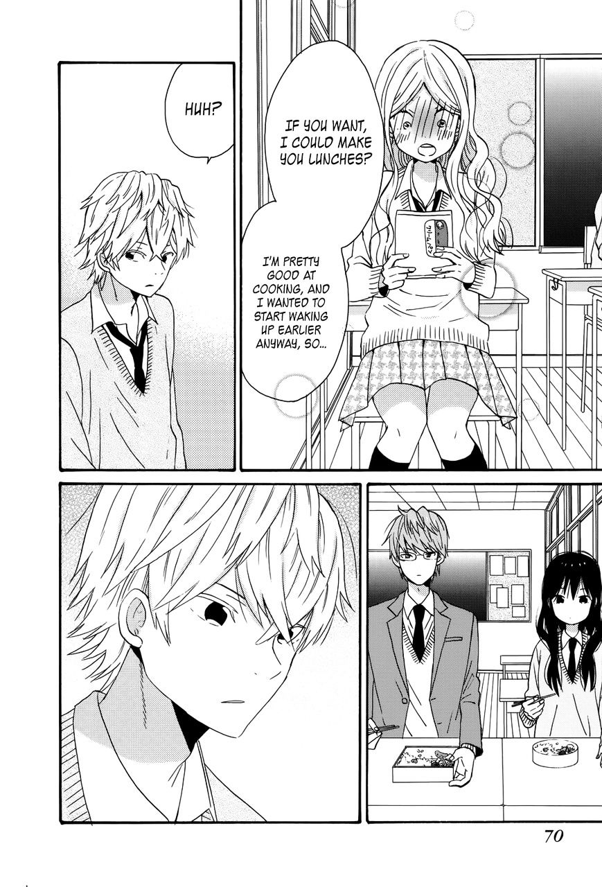 Taiyou No Ie Chapter 30 #26