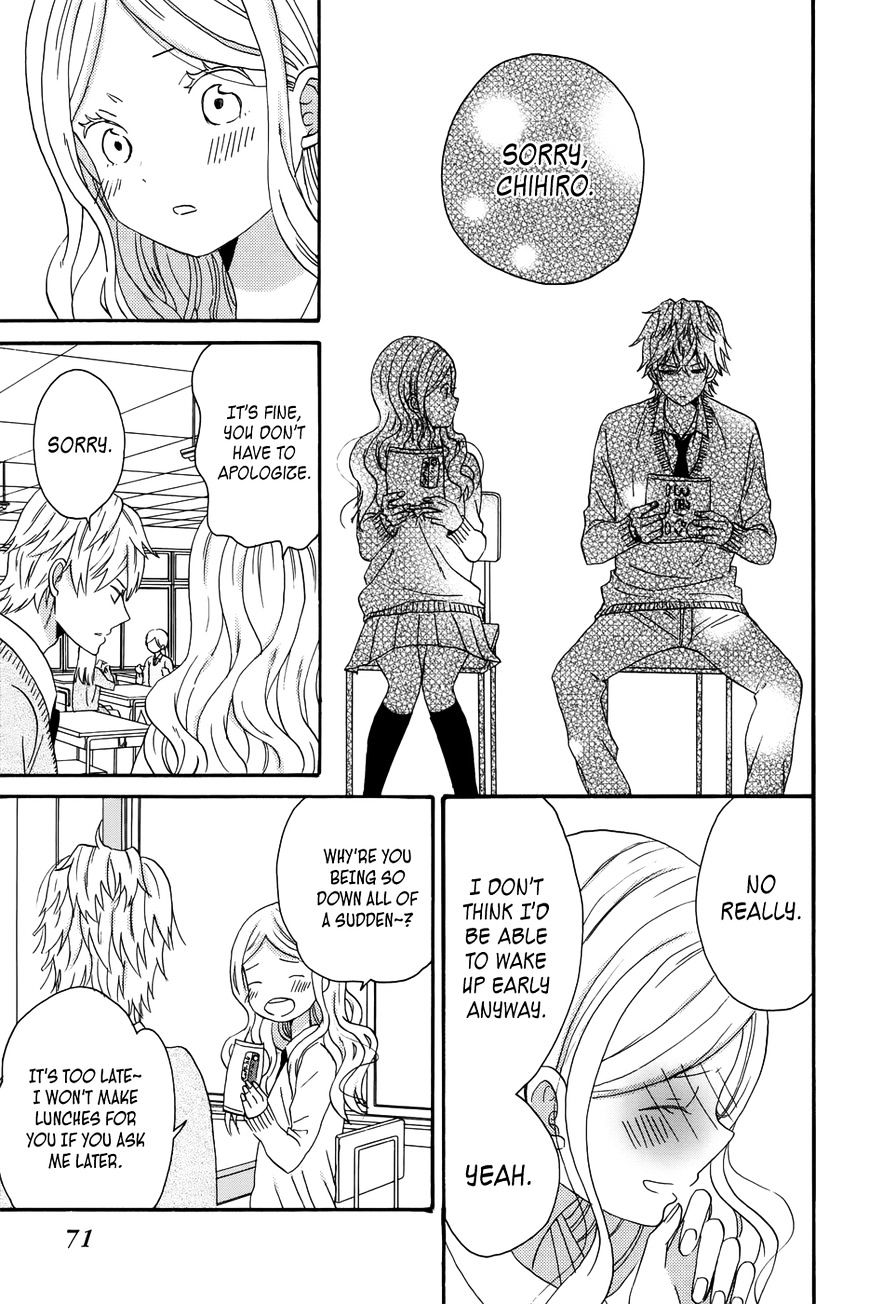 Taiyou No Ie Chapter 30 #27