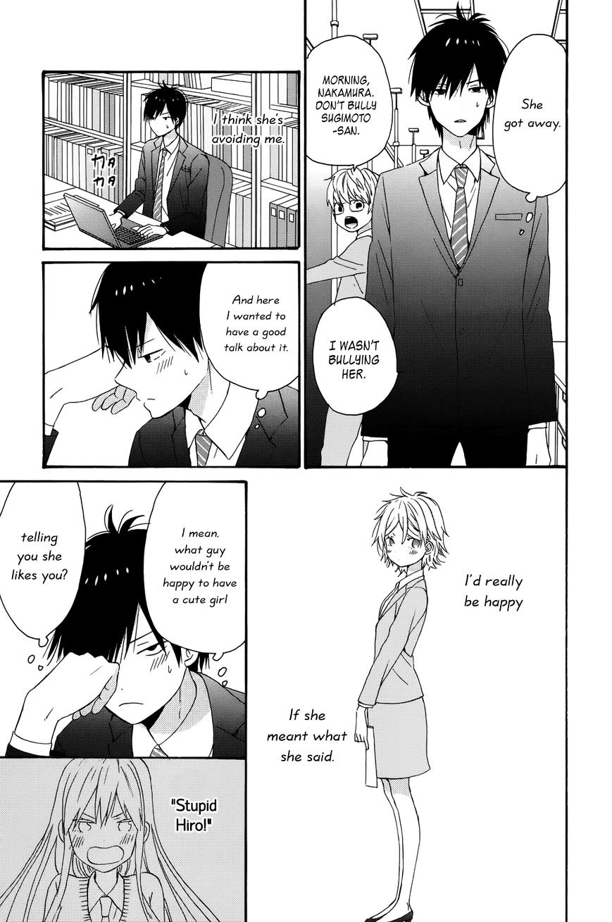 Taiyou No Ie Chapter 30 #29