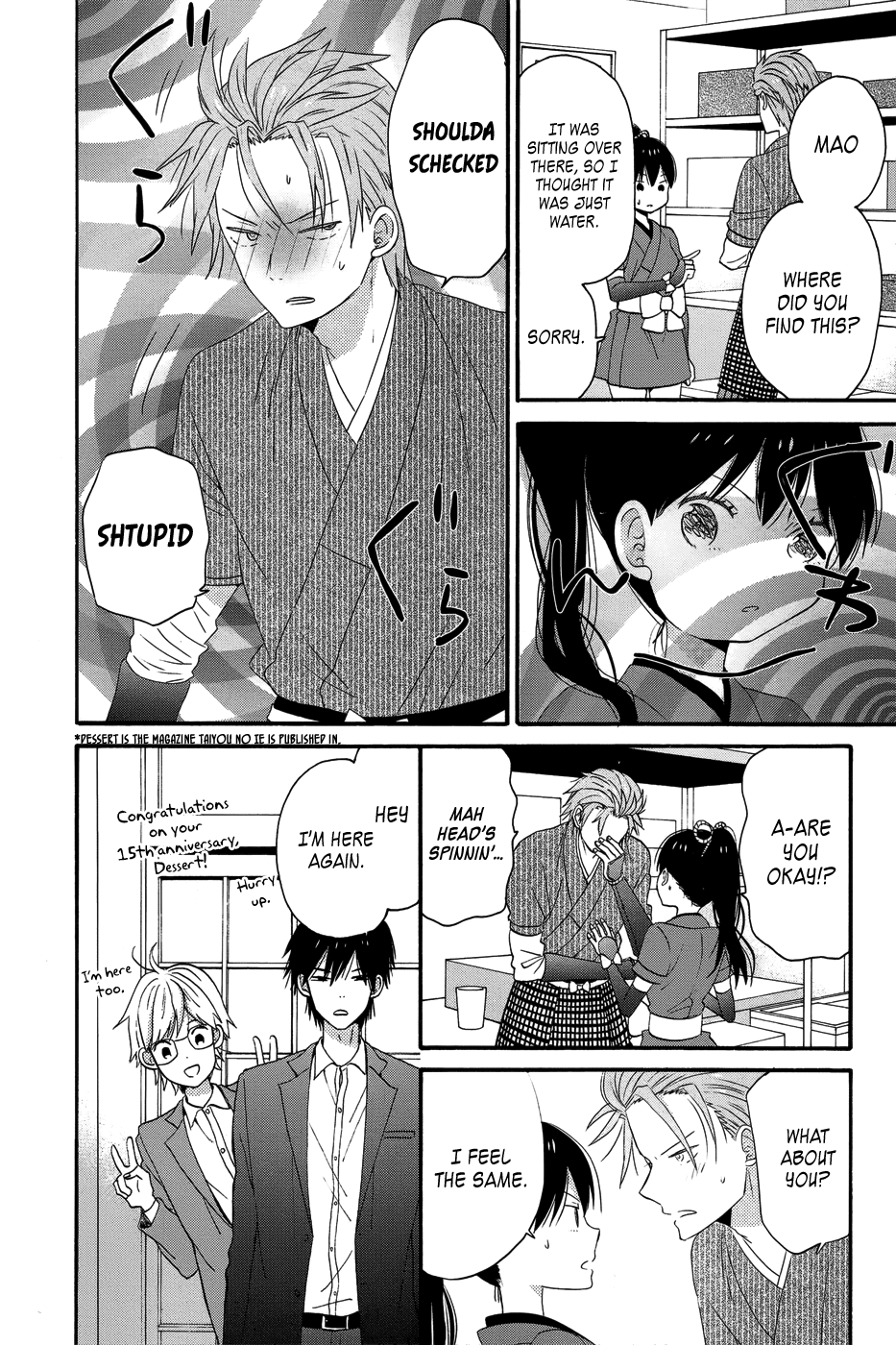 Taiyou No Ie Chapter 28.5 #2