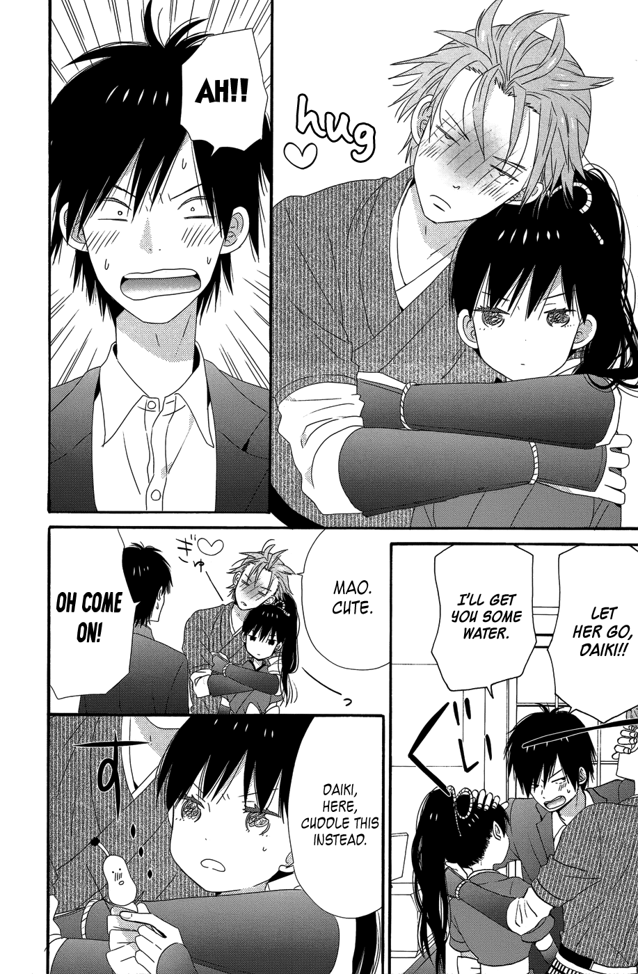 Taiyou No Ie Chapter 28.5 #4