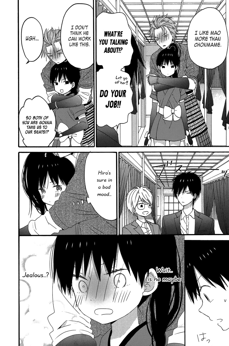 Taiyou No Ie Chapter 28.5 #6