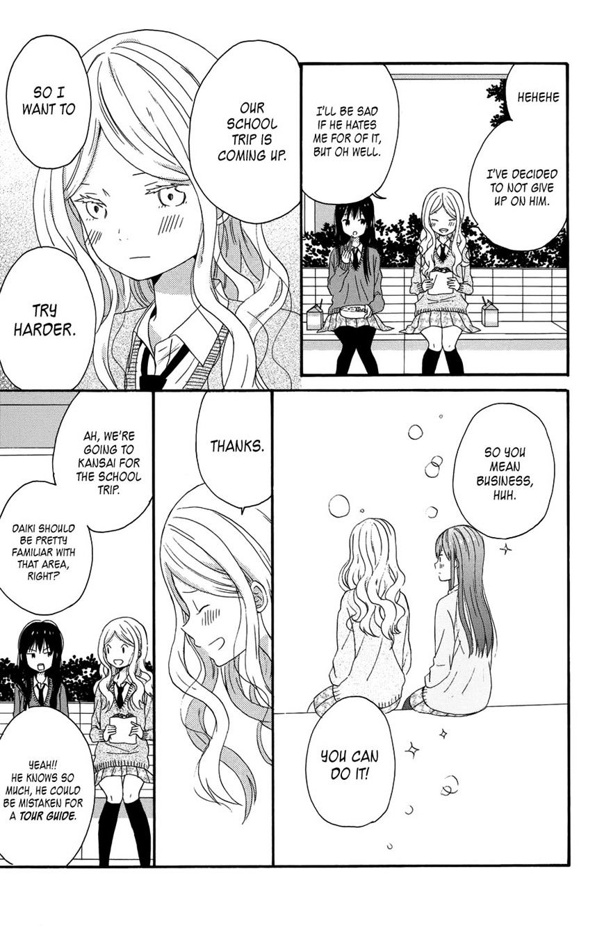 Taiyou No Ie Chapter 28 #11