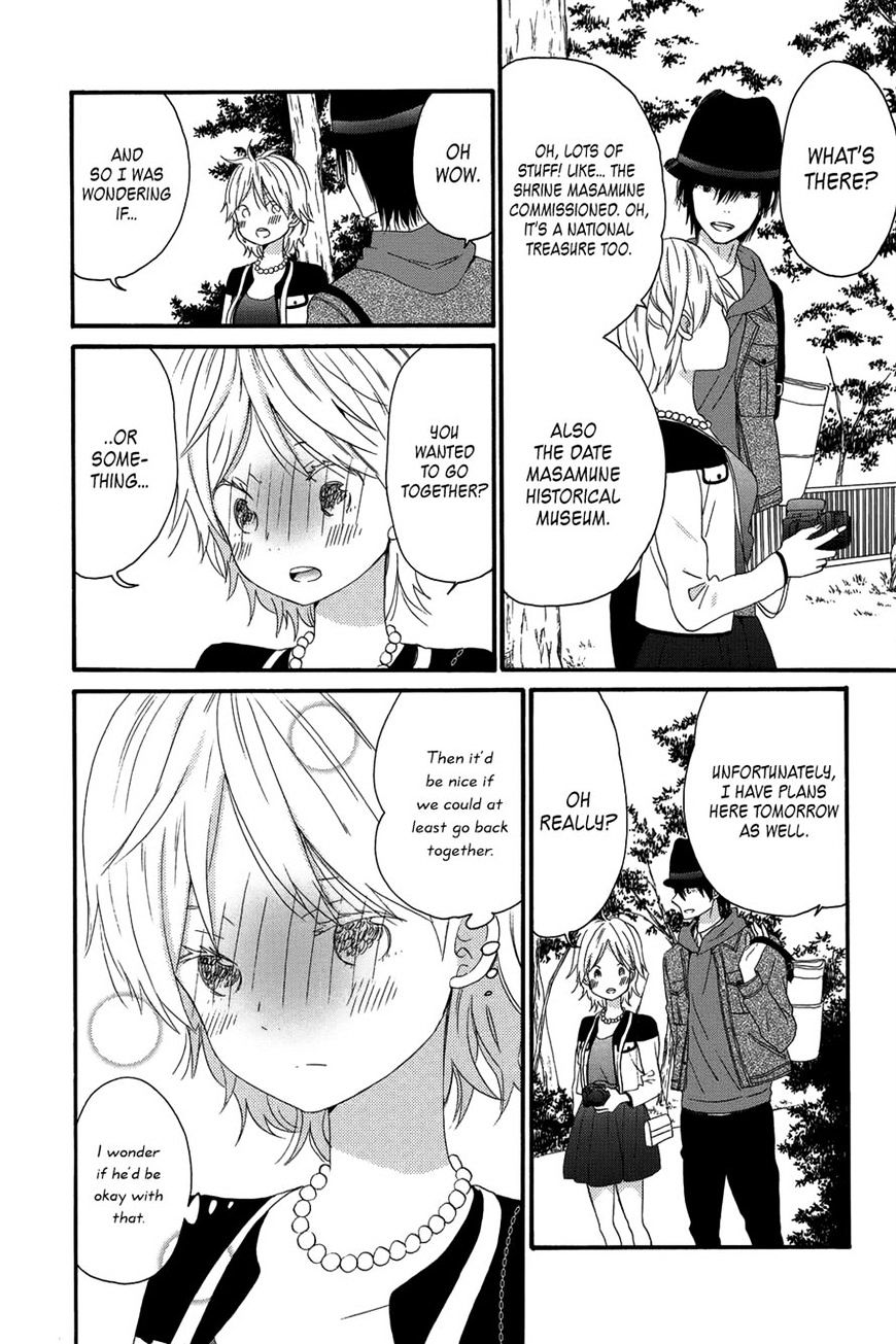 Taiyou No Ie Chapter 28 #18