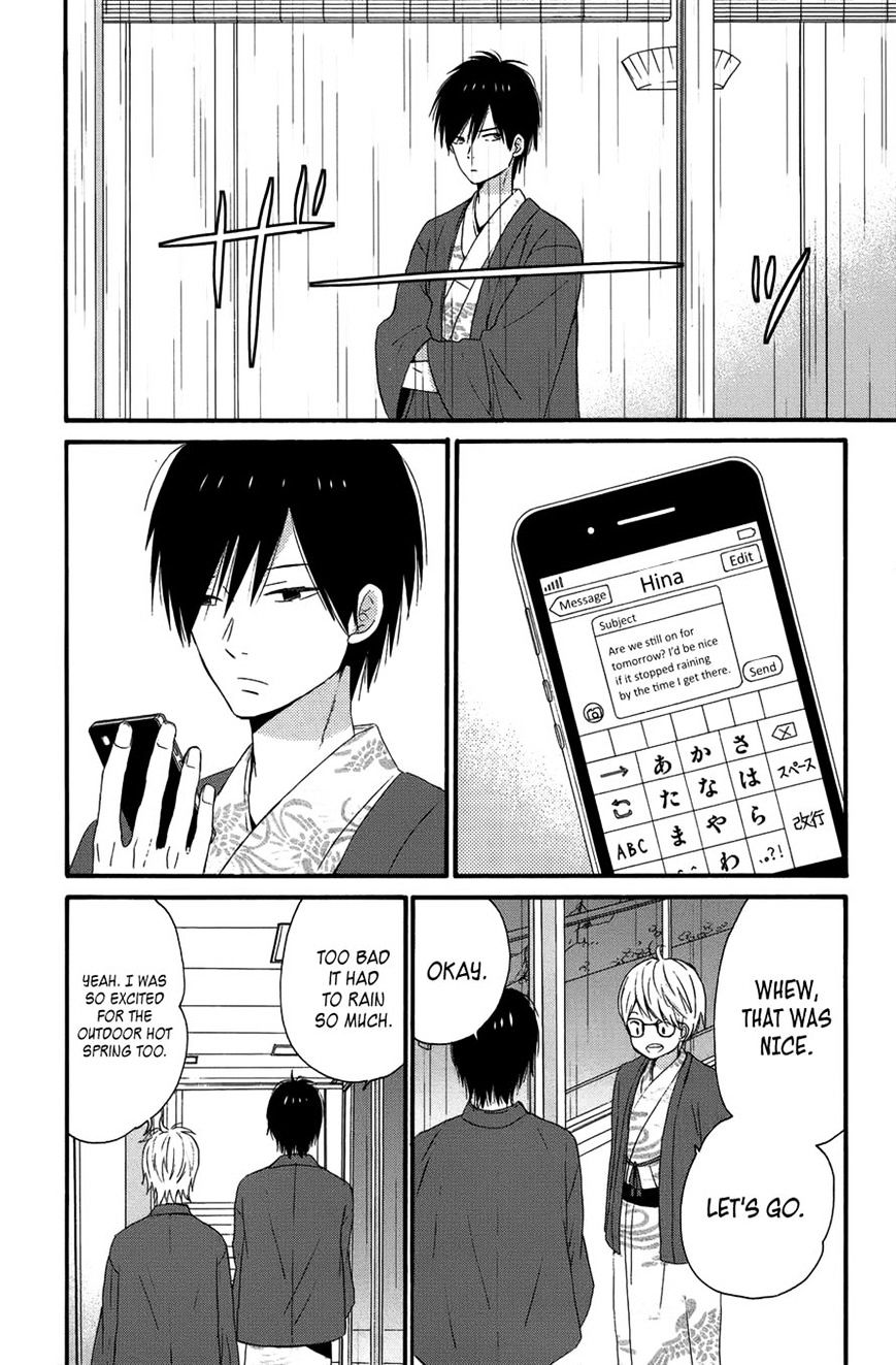 Taiyou No Ie Chapter 28 #30