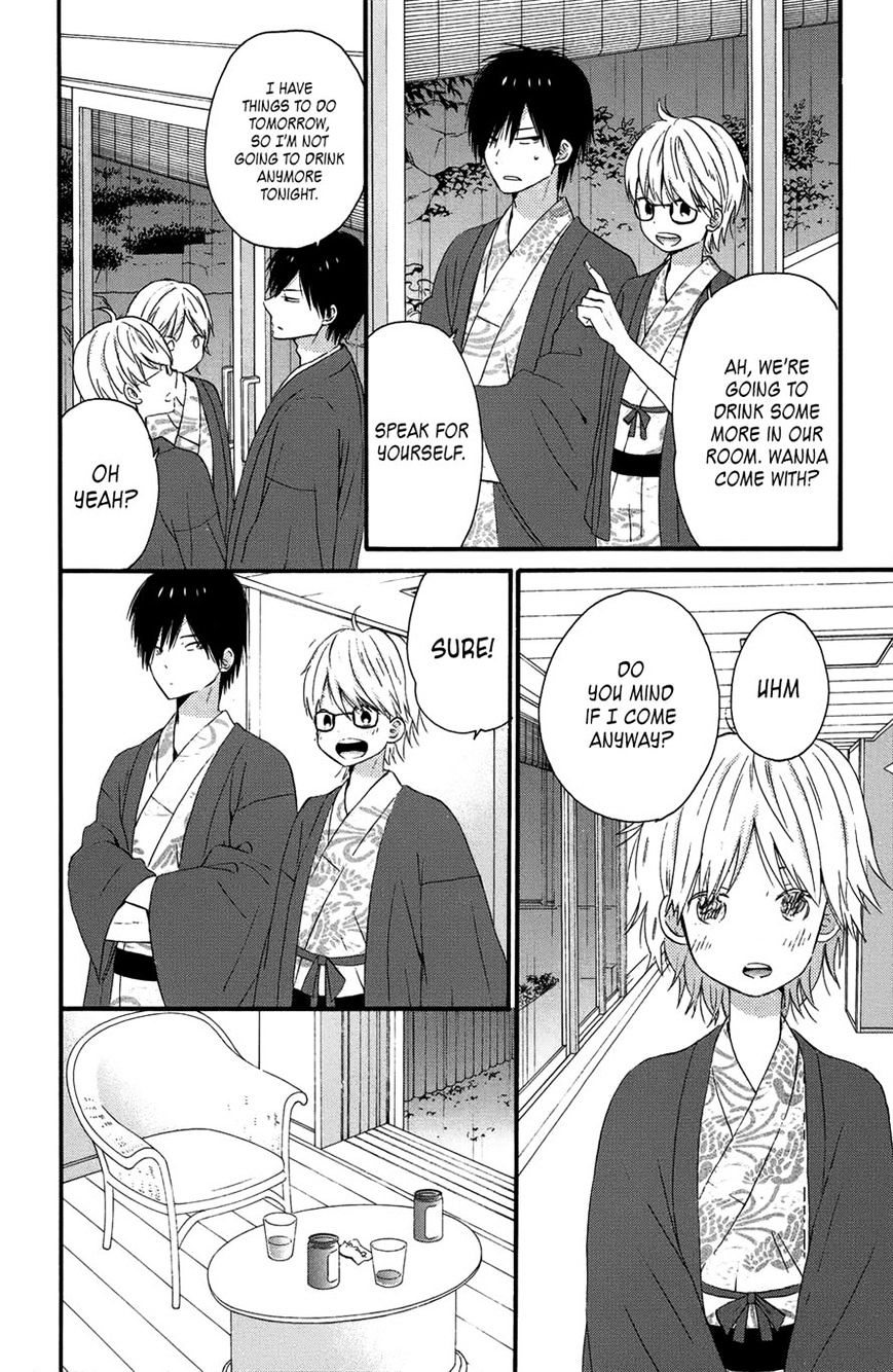 Taiyou No Ie Chapter 28 #32