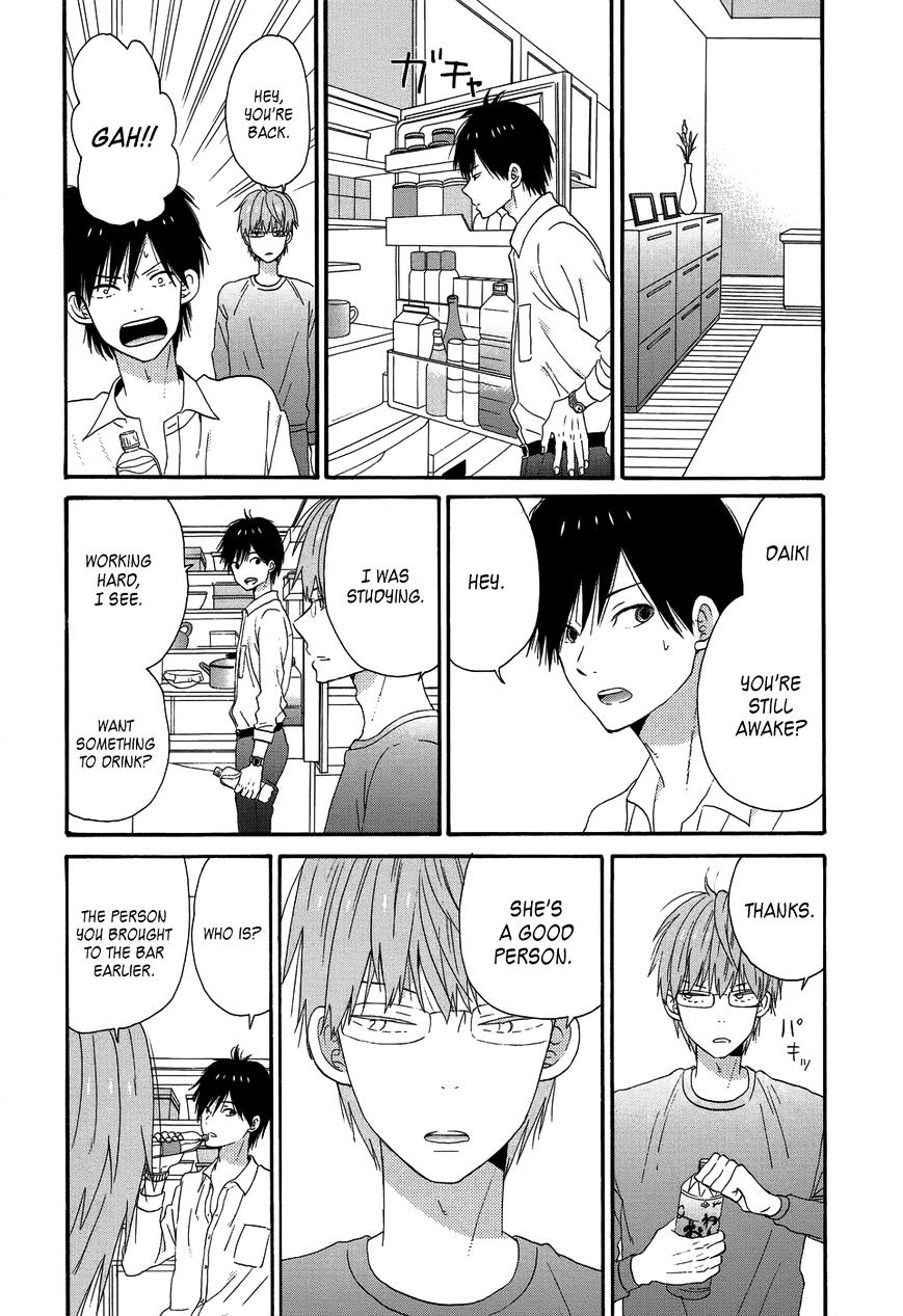 Taiyou No Ie Chapter 26 #3