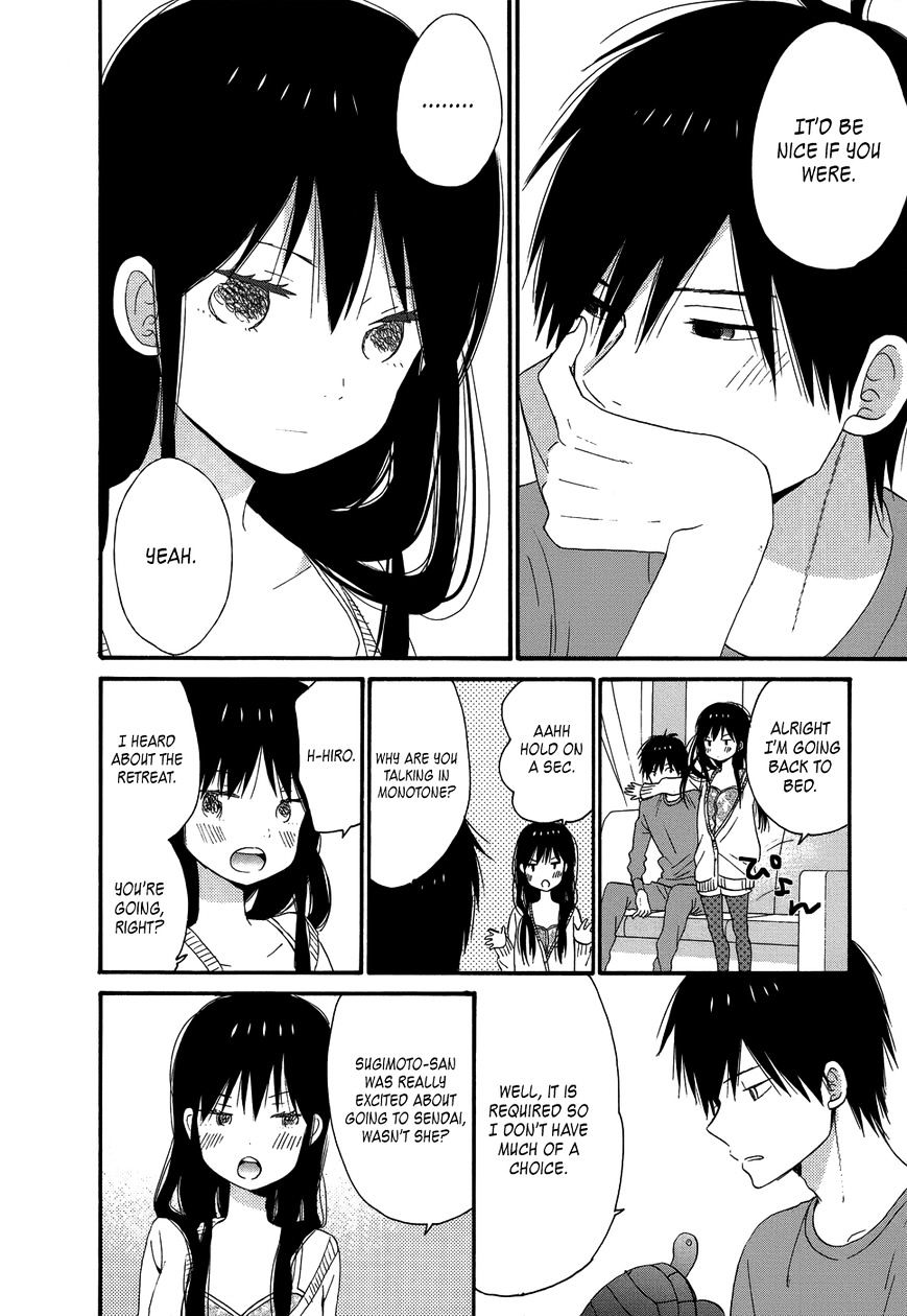 Taiyou No Ie Chapter 26 #10